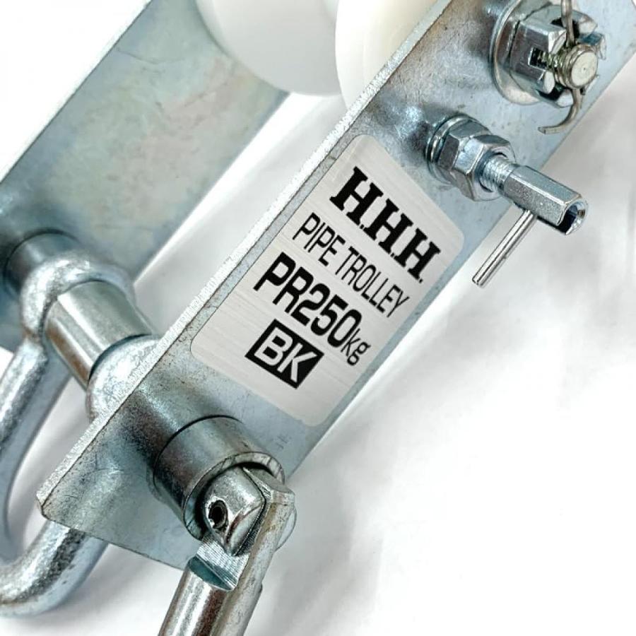 HHH パイプトロリー ストッパー付き PR250BK 車輪ロック機構付き 単管