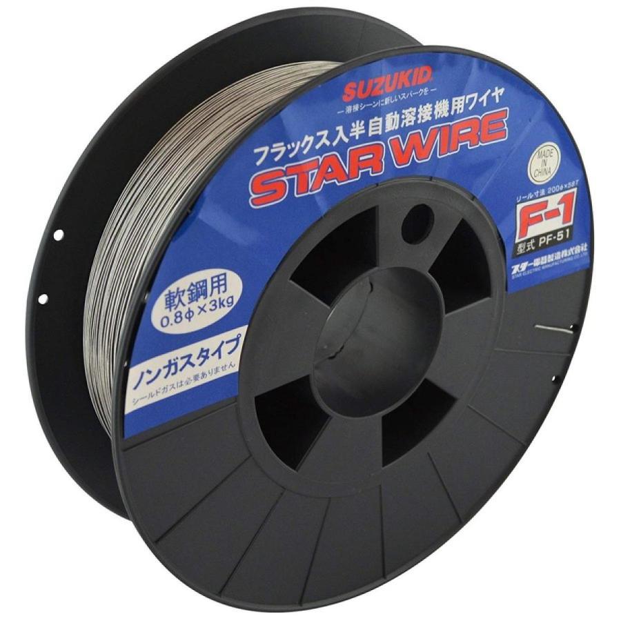 SUZUKID スズキッド 溶接ワイヤ STARWIRE ノンガス軟鋼0.8φ*3.0