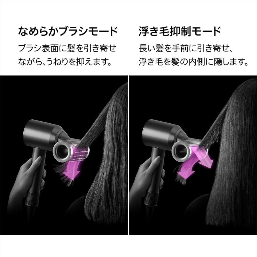 Dyson（ダイソン） 【在庫有・即納】Dyson Supersonic Nural Shine