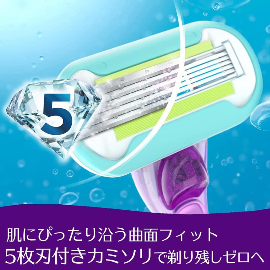 Gillette ジレット ヴィーナス エンブレイス5 パープル 本体 替刃1個　 女性用 カミソリ シェーバー シェービング｜daiyu8｜05