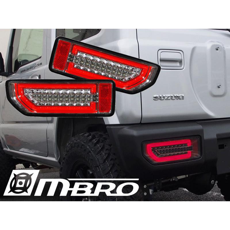 専用エムブロ　サンダーテールランプ　ジムニー　jb64 jb74 流れる ジムニー フルLED ライト エムブロ サンダー LEDテールランプ