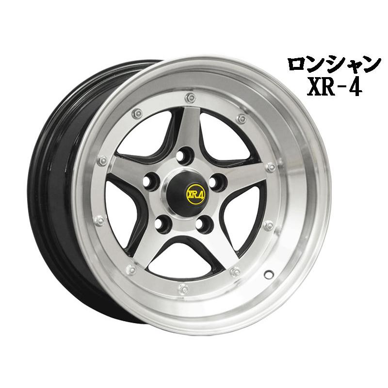 旧車 ロンシャンXR-4 -5 1575 15インチ 7.5J 114.3-5H アルミホイール2