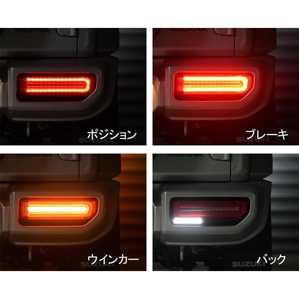 ジムニー LEDテール JB64W JB74W GタイプLEDテール シーケンシャル