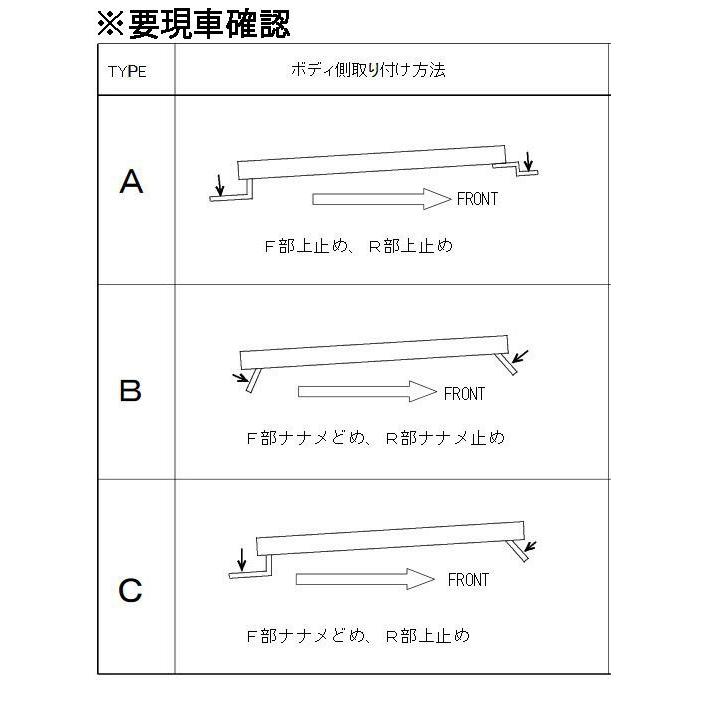 フェアレディZ シートレール S30 S30Z S31 S31Z 76/7-78/8 Cタイプ DATSUNレプリカ 底止めシートレール KAWAI WORKS/カワイワークス (N037｜daizens-shop2｜04