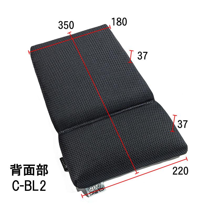 MLIT RECARO シートクッション レカロ RMS 交換タイプ 背面部 ブラック