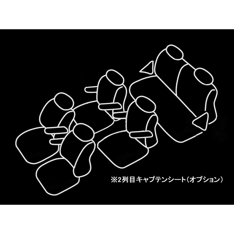 ステップワゴンスパーダ シートカバー RK5 RK6 H24/4-H27/4 7人