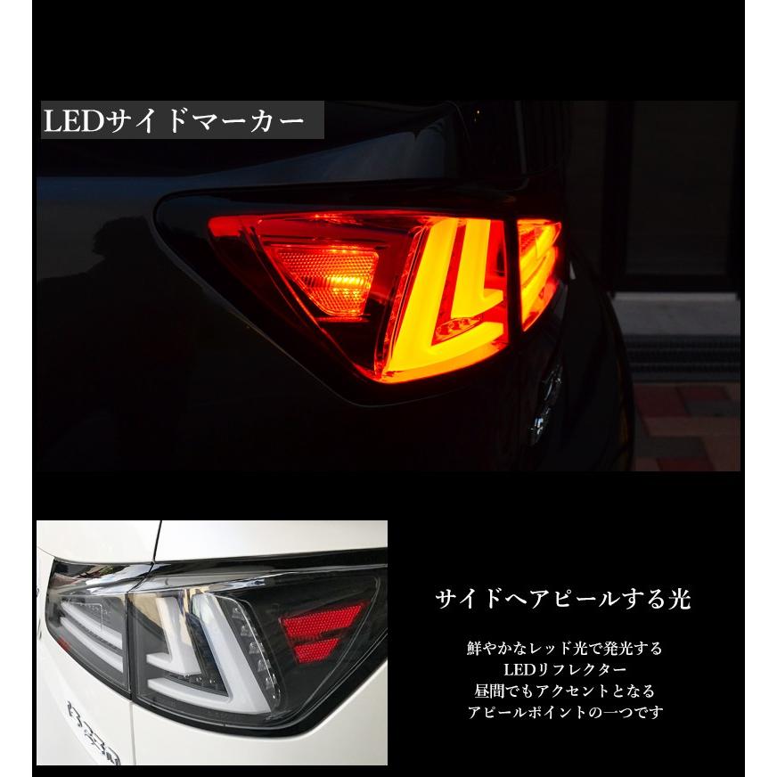 IS LEDテール GSE20 GSE21 GSE25 USE20 IS ISF ファイバーテールV1 78WORKS (J126｜daizens-shop｜04