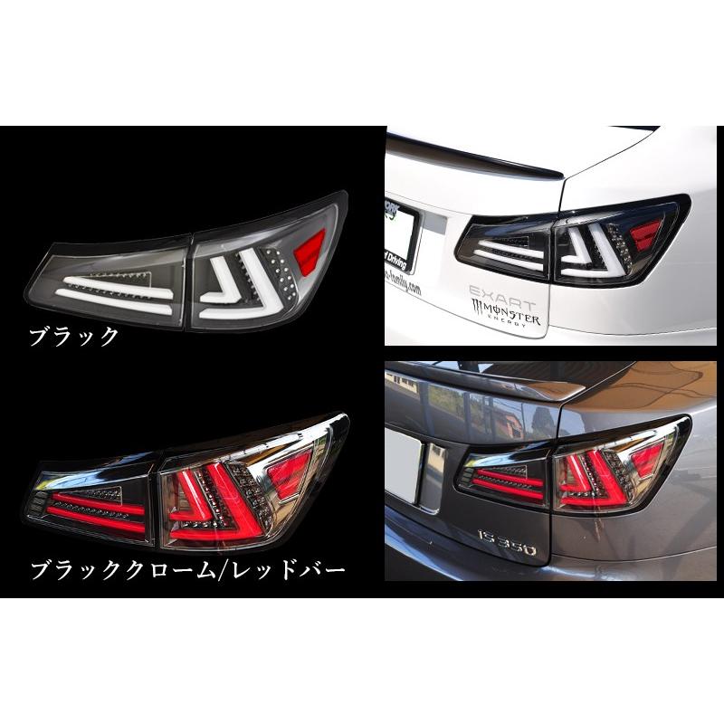 IS LEDテール GSE20 GSE21 GSE25 USE20 IS ISF ファイバーテールV1 78WORKS (J126 :78works0001:カスタムパーツ専門店 Daizen - 通販 - Yahoo!ショッピング IS LEDテール GSE20 GSE21 GSE25 USE20 IS ISF ファイバーテールV1 78WORKS (J126 :78works0001:カスタムパーツ専門店 Daizen - 通販 - Yahoo!ショッピング