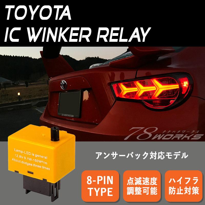 マークX LEDテール GRX120系 ファイバーテールランプ V2 流れる マークX LEDテール GRX120系 ファイバーテールランプ V2 流れる