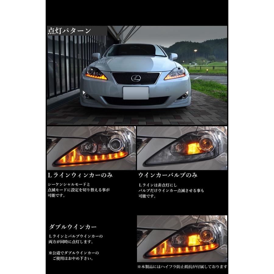 Is ヘッドライト Gse Gse21 Gse25 Use Is Isf Isc 前期 中期用 後期タイプヘッドライトv2 流れるウインカー 78works J3 78works0053 カスタムパーツ専門店 Daizen 通販 Yahoo ショッピング