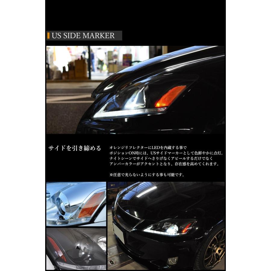 IS ヘッドライト GSE20 GSE21 GSE25 USE20 ISF ISC 前期用 後期 IS ヘッドライト GSE20 GSE21 GSE25 USE20 ISF ISC 前期用 後期
