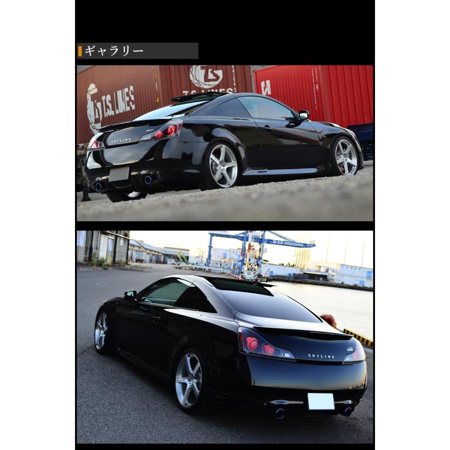 スカイラインクーペ LEDテール V36 LEDテールランプV1 ブラック スカイラインクーペ LEDテール V36 LEDテールランプV1 ブラック