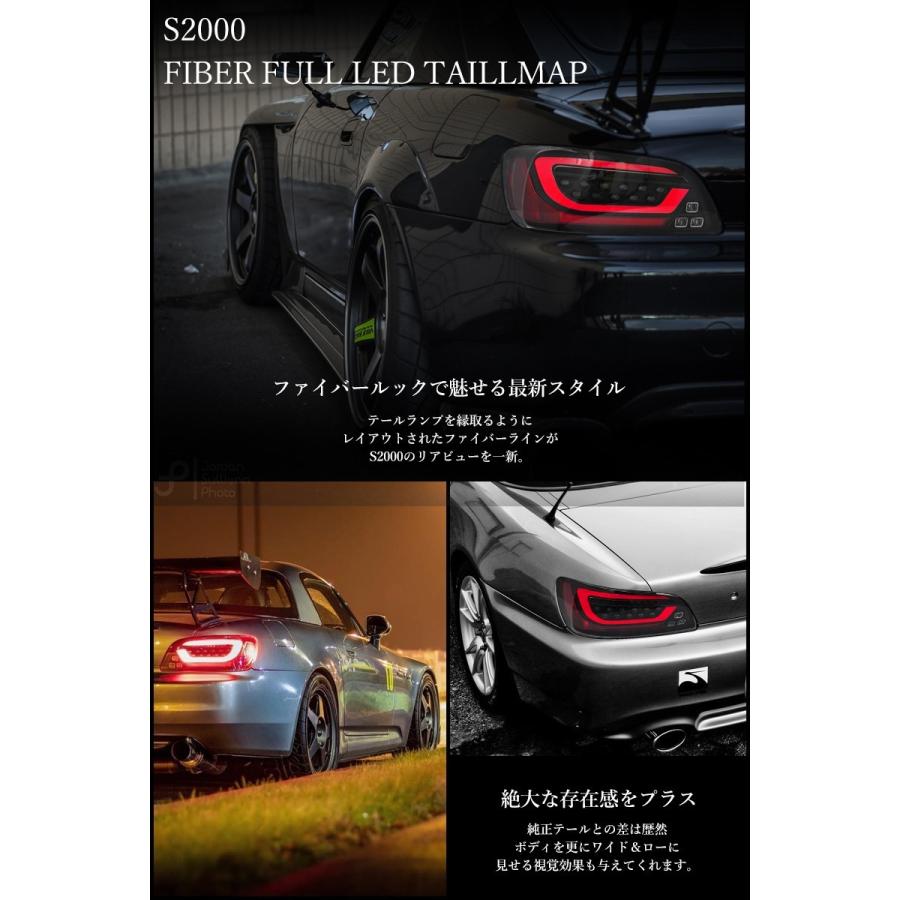 S2000 LEDテール AP1 AP2 DEPO製 ファイバーLEDテールランプ S2000 LEDテール AP1 AP2 DEPO製 ファイバーLEDテールランプ