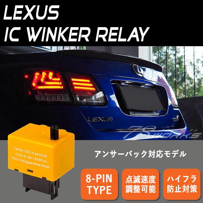 GS ヘッドライト 19系 GS350 GS430 GS450h GS460 Lラインヘッドライト