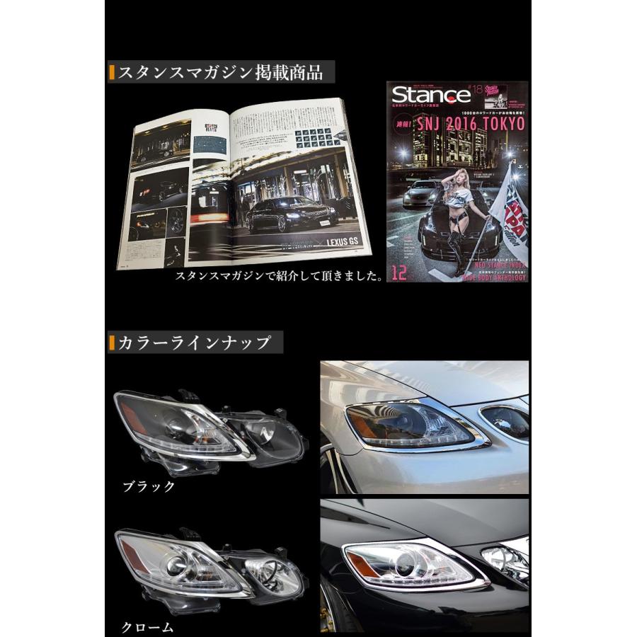 GS ヘッドライト 19系 GS350 GS430 GS450h GS460 Lラインヘッドライト