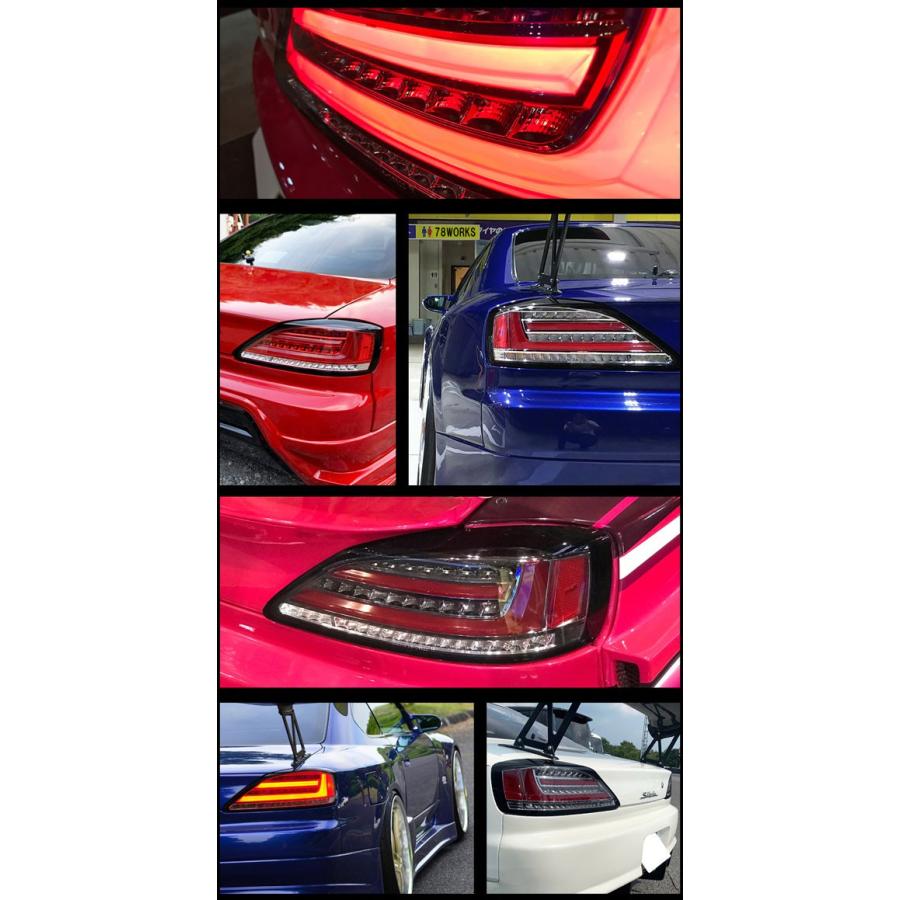 シルビア LEDテール S15 ヴァリエッタ ファイバーLEDテールランプ 流れるウインカー シーケンシャルウインカー 78WORKS (L217｜daizens-shop｜07