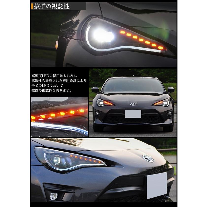 86 BRZ ヘッドライト ZN6 ZC6 フルLEDヘッドライトV4 流れるウインカー シーケンシャルウインカーFT-86 FRS 78WORKS (U021｜daizens-shop｜05