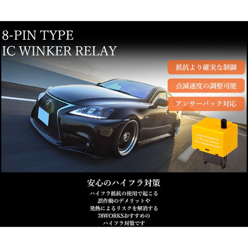 86 BRZ ヘッドライト ZN6 ZC6 フルLEDヘッドライトV4 流れるウインカー シーケンシャルウインカーFT-86 FRS 78WORKS (U021｜daizens-shop｜10