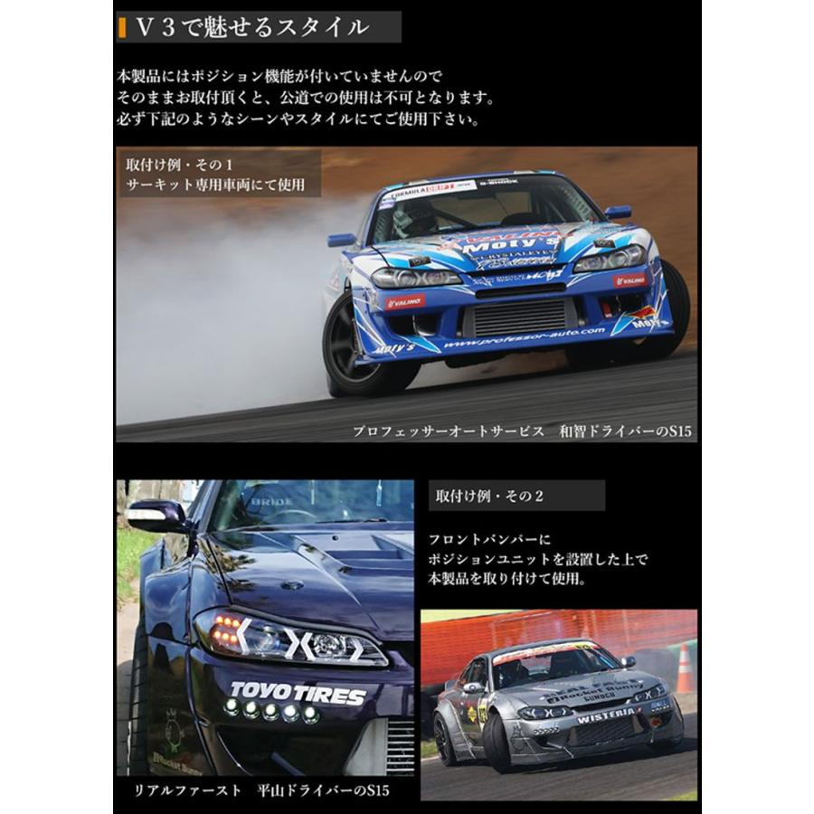 シルビア ヘッドライト S15 ヴァリエッタ サーキットスペック ファイバーledヘッドライトv3 流れるウインカー シーケンシャルウインカー 78works S287 78works0078 カスタムパーツ専門店 Daizen 通販 Yahoo ショッピング