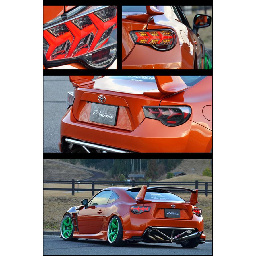 86 BRZ LEDテール ZN6 ZC6 ファイバーLEDテールV3 流れる