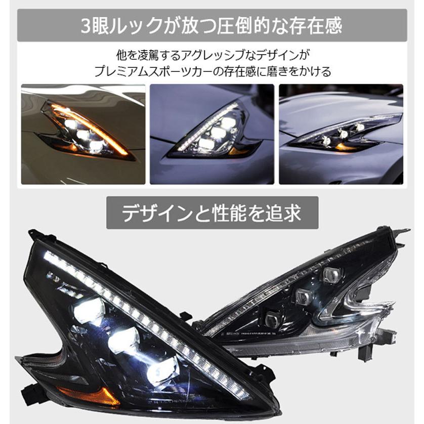 フェアレディZ ヘッドライト Z34 LEDヘッドライト ブラック CBA フェアレディZ ヘッドライト Z34 LEDヘッドライト ブラック CBA