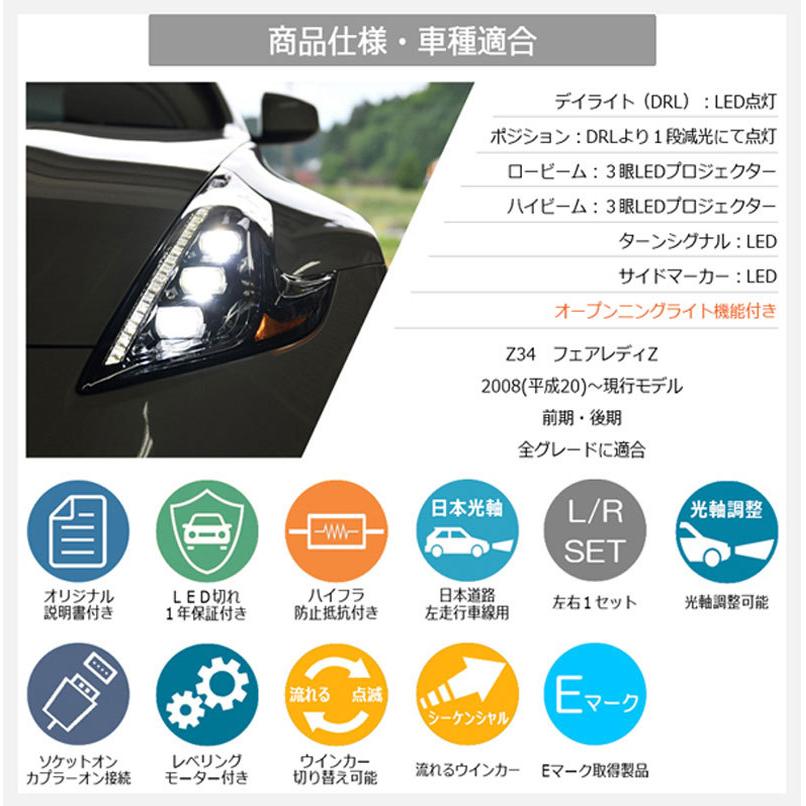 フェアレディZ ヘッドライト Z34 LEDヘッドライト ブラック CBA フェアレディZ ヘッドライト Z34 LEDヘッドライト ブラック CBA