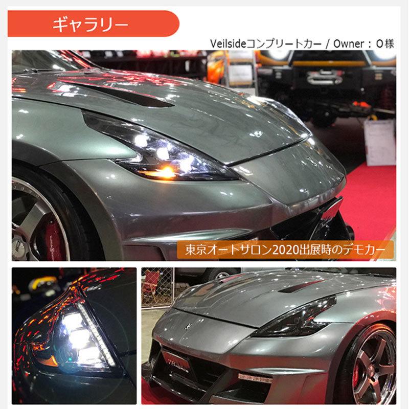 フェアレディZ ヘッドライト Z34 LEDヘッドライト ブラック CBA フェアレディZ ヘッドライト Z34 LEDヘッドライト ブラック CBA
