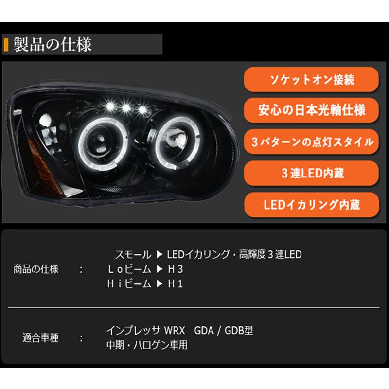 インプレッサ ヘッドライト GD GG 中期用 純正ハロゲン車 WRX インプレッサ ヘッドライト GD GG 中期用 純正ハロゲン車 WRX