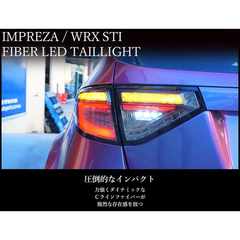 インプレッサ WRX STI LEDテール GH GR 5Dr ファイバーテール インプレッサ WRX STI LEDテール GH GR 5Dr ファイバーテール