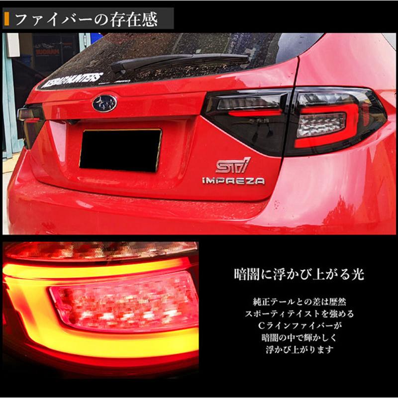 インプレッサ WRX STI LEDテール GH GR 5Dr ファイバーテール インプレッサ WRX STI LEDテール GH GR 5Dr ファイバーテール