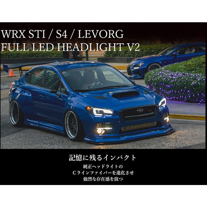 WRX STI WRX S4 レヴォーグ ヘッドライト VAB VAG A型-C型 フルLED