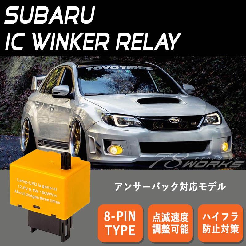 WRX STI WRX S4 レヴォーグ ヘッドライト VAB VAG VM4 VMG A型-C型 フルLEDヘッドライトV1 ブラック  アンバーリフレクター 78WORKS (U027BK :78works0103:カスタムパーツ専門店 Daizen - 通販 -  Yahoo!ショッピング