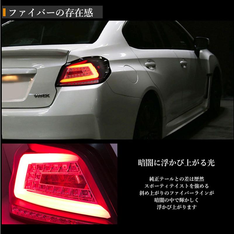 WRX STI S4 LEDテール VAB VAG A型-F型 ファイバーLEDテール WRX STI S4 LEDテール VAB VAG A型-F型 ファイバーLEDテール