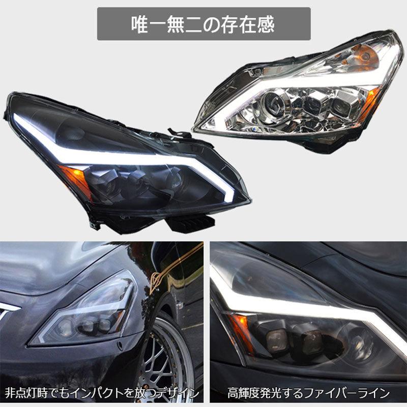スカイラインセダン ヘッドライト V36 後期用 ファイバーLED スカイラインセダン ヘッドライト V36 後期用 ファイバーLED