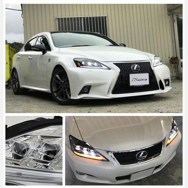 IS ヘッドライト GSE20 GSE21 GSE25 USE20 ISF ISC 3眼現行ルック L