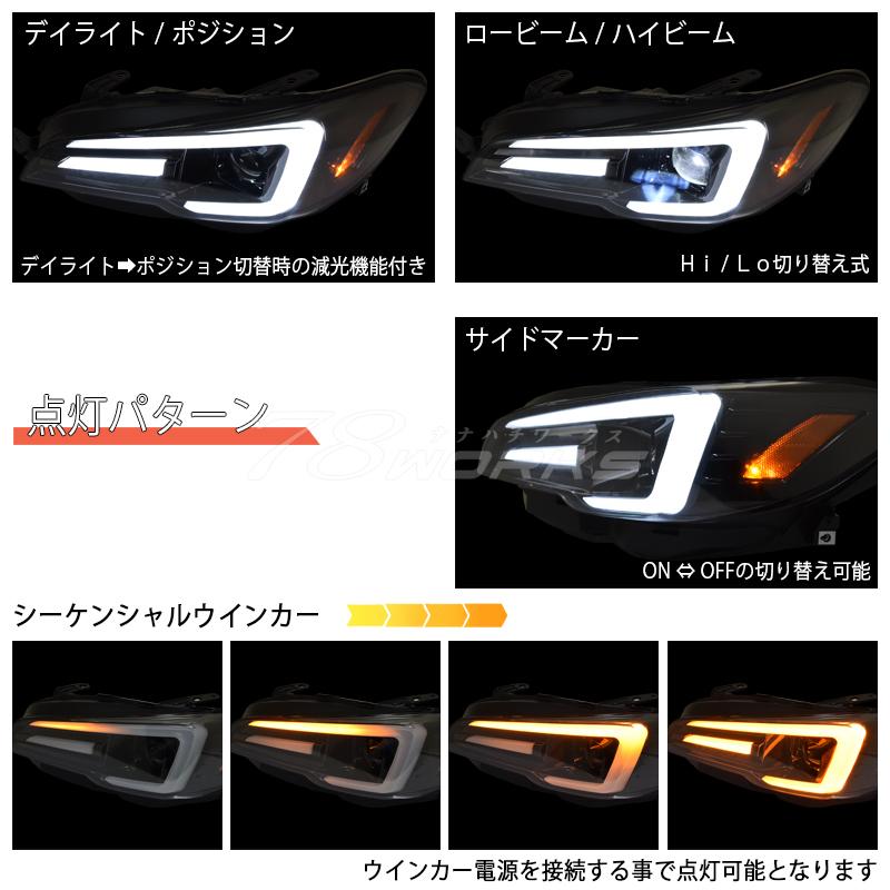 WRX STI S4 レヴォーグ ヘッドライト VAB VAG VM4 VMG A型-C型 WRX STI S4 レヴォーグ ヘッドライト VAB VAG VM4 VMG A型-C型