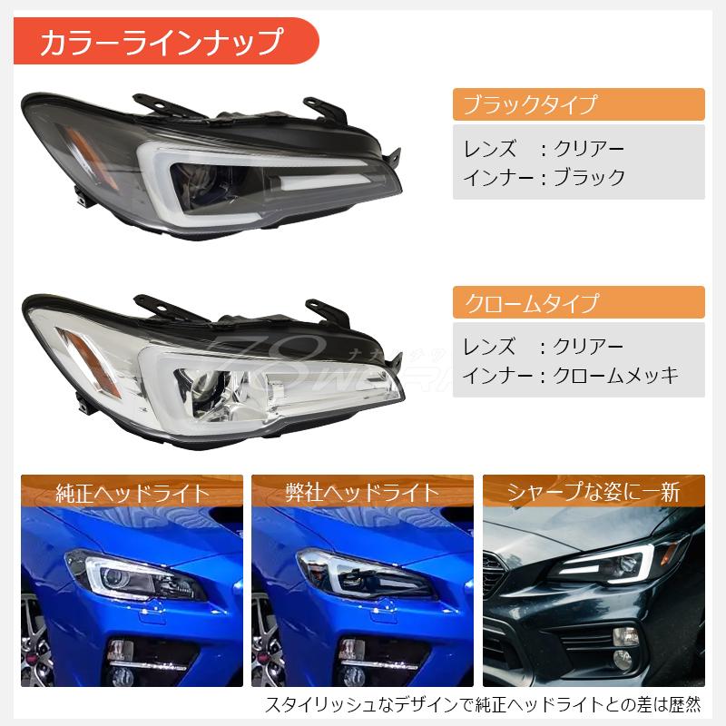 WRX STI S4 レヴォーグ ヘッドライト VAB VAG VM4 VMG A型-C型 WRX STI S4 レヴォーグ ヘッドライト VAB VAG VM4 VMG A型-C型