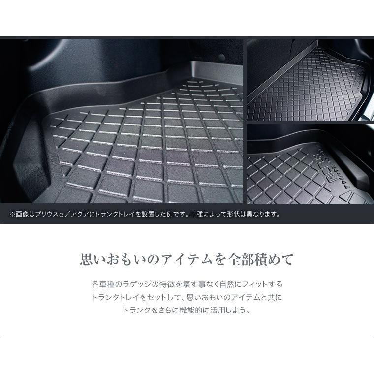ヴィッツ トランクトレイ 90系 SCP90 NCP91 H17/2-H22/12 ラゲッジ