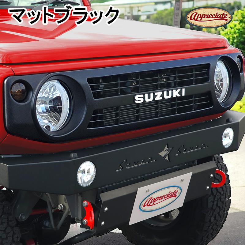 JB64用ジムニー　純正オプショングリル　未使用 SUZUKI ジムニー 純正オプショングリル JB64 JB74