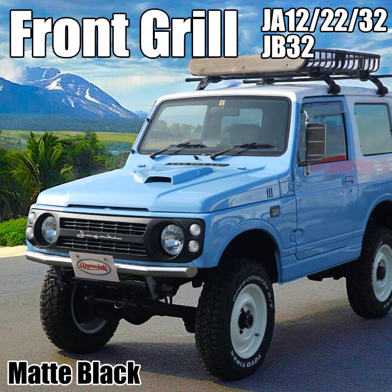 ジムニーシエラ フロントグリル スズキ純正 ジムニー JB64 シエラ JB74 フロントグリル