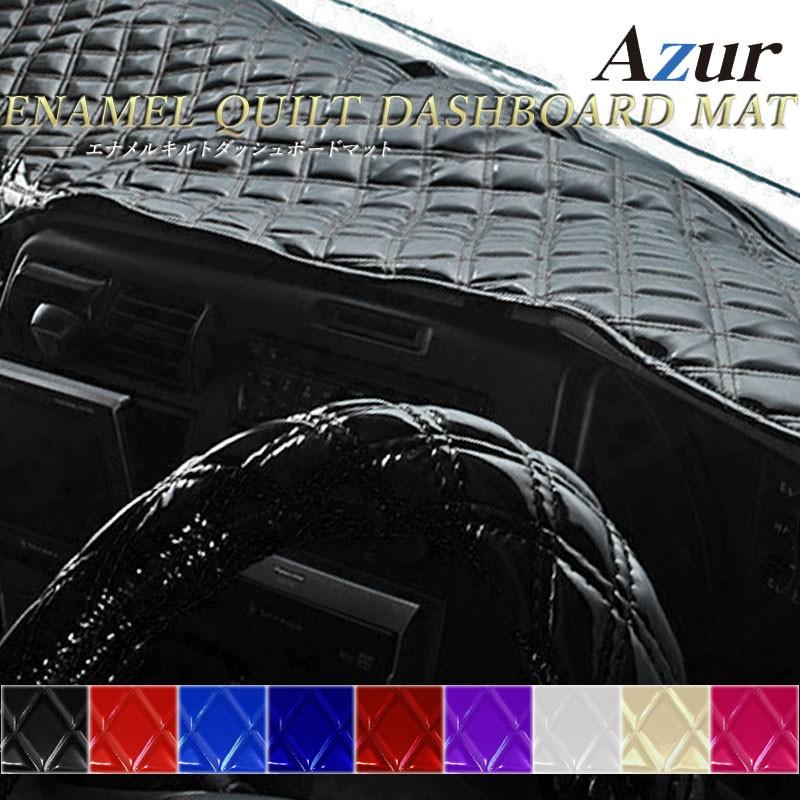 スクラムトラック ダッシュマット DG16T H27/9- エナメルレザー Azur/アズール (AZD12W#A｜daizens-shop