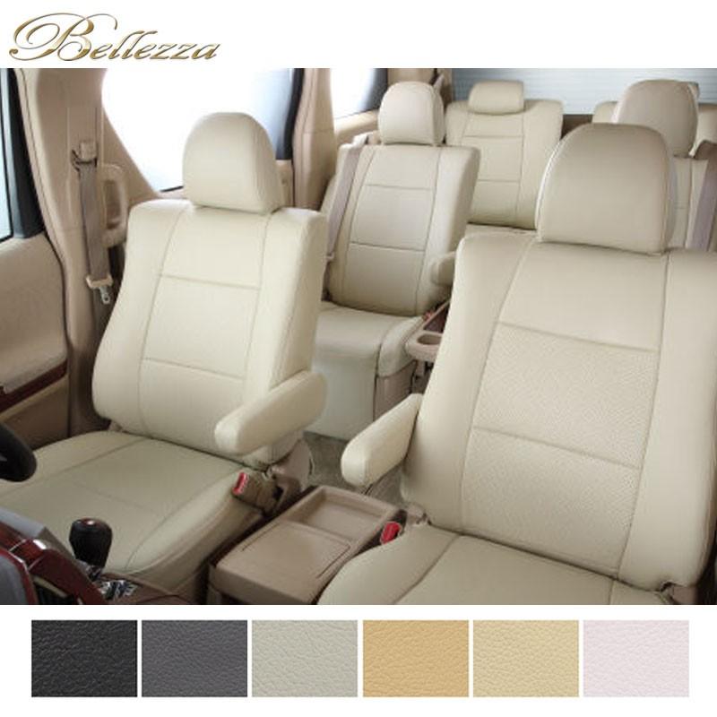 スペーシア シートカバー MK32S MK42S H25/3-H29/12 カジュアル ベレッツァ/Bellezza (S632 :bellezzacasual01153:カスタムパーツ専門店 Daizen - 通販 - Yahoo!ショッピング スペーシア シートカバー MK32S MK42S H25/3-H29/12 カジュアル ベレッツァ/Bellezza (S632 :bellezzacasual01153:カスタムパーツ専門店 Daizen - 通販 - Yahoo!ショッピング