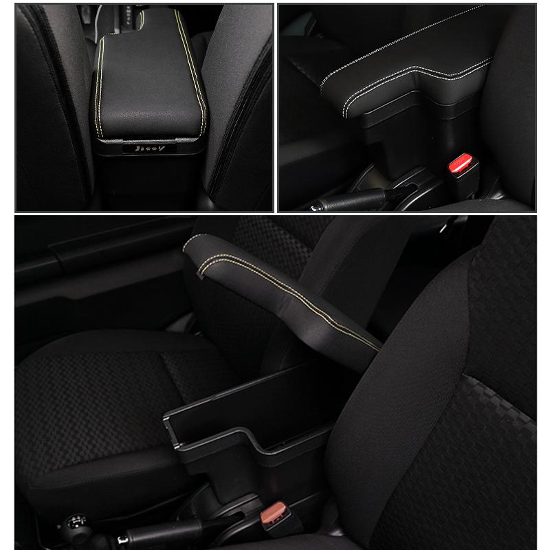 ジムニー ジムニーシエラ JB64 JB74 コンソールボックス アームレスト