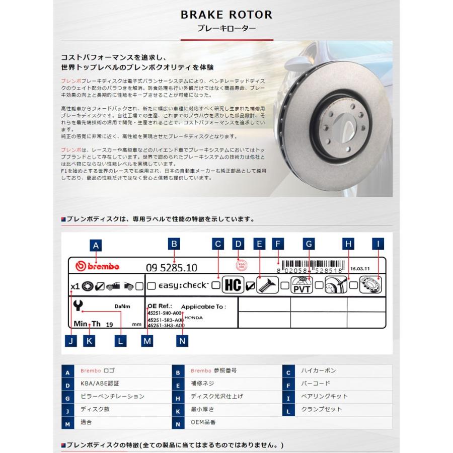 brembo（ブレンボ） VW ゴルフ7 ブレーキローター AUCJZ 13/04