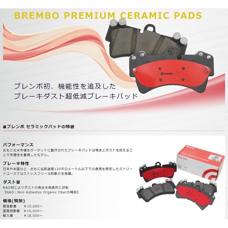 ボルボv60 （FB）Brembo用フロントブレーキパッドキット 低ダスト BREMBO 新品 ボルボ V60 S60 FB FD系 リア ブレーキ