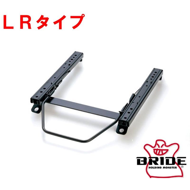 コペン シートレール L880K 02/06〜 LRタイプ BRIDE/ブリッド (D041 
