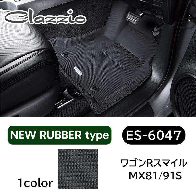 ワゴンRスマイル 3D立体マット 1台分 MX81S MX91S R6/12- NEWラバー