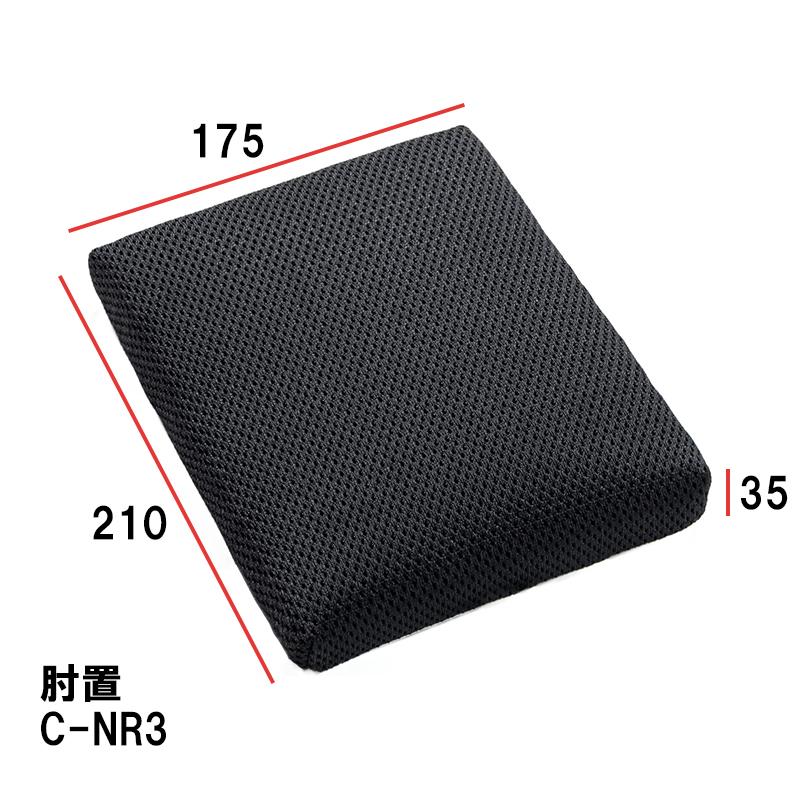 MLIT ロードスター シートクッション ND型 ND5RC 肘置 ブラック 