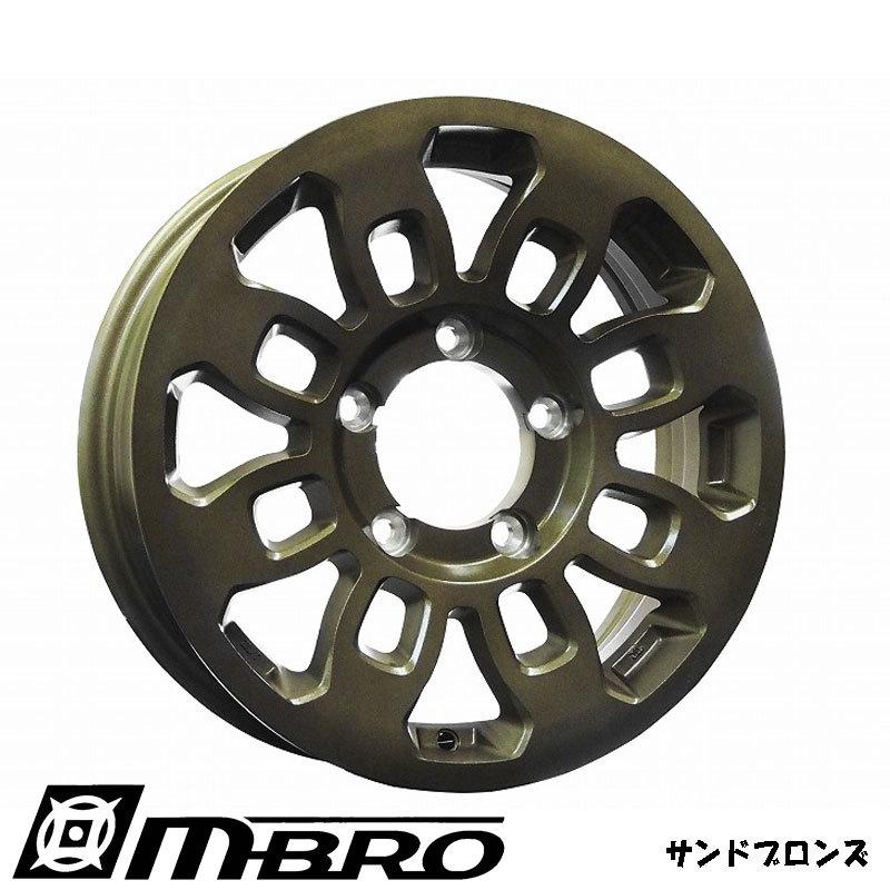 ジムニー JB64 JB74 JB23 JA22 JA12 JA11 +20 1655 16インチ 5.5J 139-5H アルミホイール1本 マッドサンダー/MUD THUNDER (MBRO-MUD20655｜daizens-shop｜07