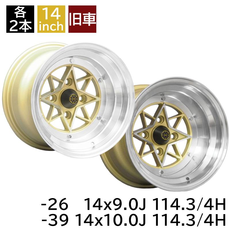 人気ブランドを 旧車 アルミホイール 26 1490 9j 39 1410 10j 114 4h 各2本 9j 10jホイール4本セット 復刻版 スターシャーク Star Shark Colin Wheel0026 カスタムパーツ専門店 Daizen 通販 Yahoo ショッピング 最安値 Www Ladislexia Net